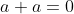 a+a = 0